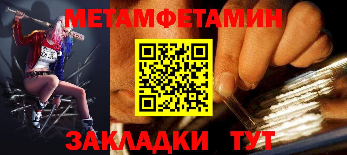 Амфетамин VHQ Ессентуки