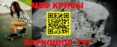 соль ск Краснодар