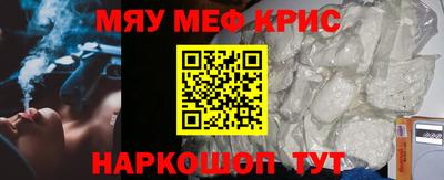 MDMA Краснокаменск
