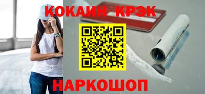 меф Краснознаменск