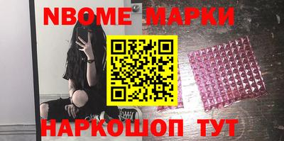 MDMA Краснокаменск