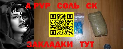 меф Краснознаменск