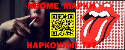 MDMA Краснокаменск
