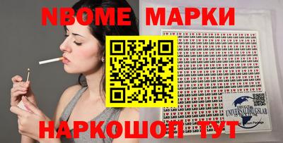соль ск Краснодар