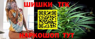 соль ск Краснодар