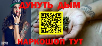 прущие грибы Железноводск