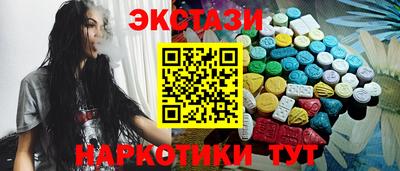 соль ск Краснодар