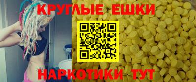 MDMA Краснокаменск