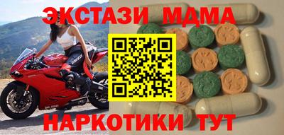 соль ск Краснодар