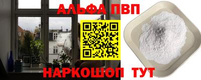соль ск Краснодар