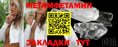 MDMA Краснокаменск