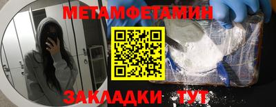 меф Краснознаменск