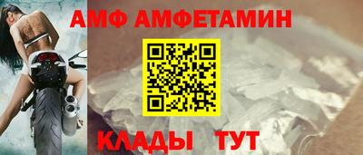соль ск Краснодар