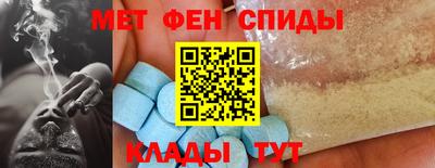 MDMA Краснокаменск