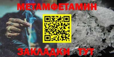 MDMA Краснокаменск