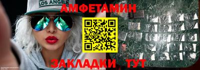 соль ск Краснодар