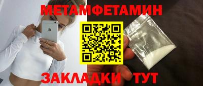 MDMA Краснокаменск