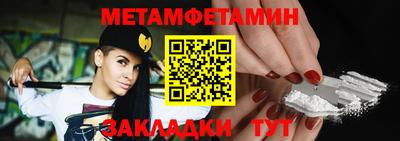 меф Краснознаменск