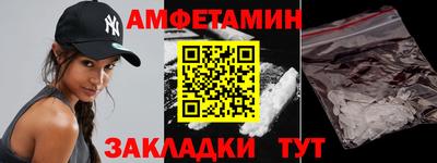 MDMA Краснокаменск