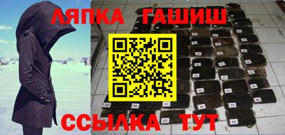соль ск Краснодар