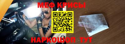 MDMA Краснокаменск
