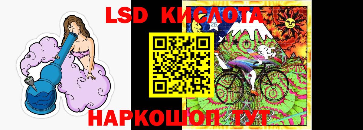 Ессентуки  ЛСД экстази кислота  Вход с VPN 