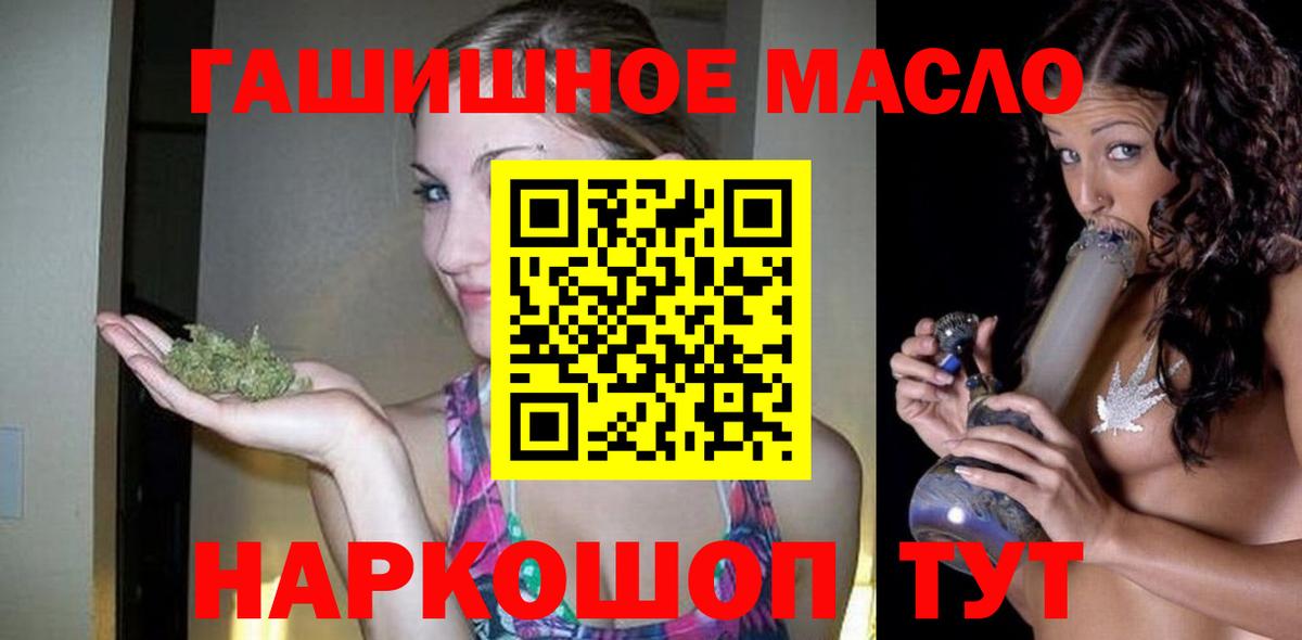 Ессентуки  ТГК Wax  Вход с VPN 